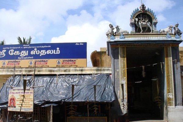 Ketu-Temple-–-Keezhperumpallam Ketu Temple – Keezhperumpallam